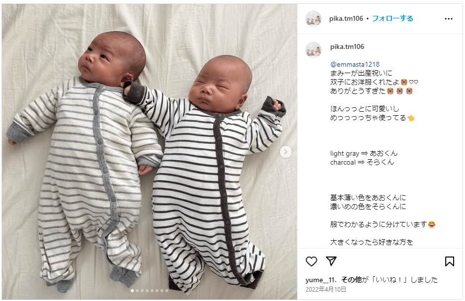 双子出産祝い4